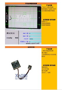 骁锐科技 您的自动化元器件及系统集成首选伙伴